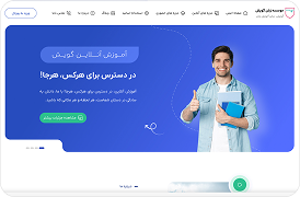 جزوه تاریخ معاصر