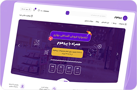 فایل فیگما سایت